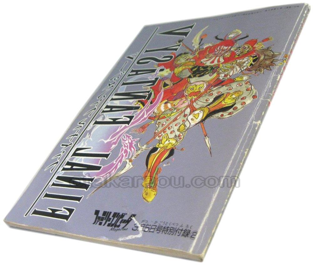 Ff5 - Super Famicom (SNES) - Japanese Retro Game