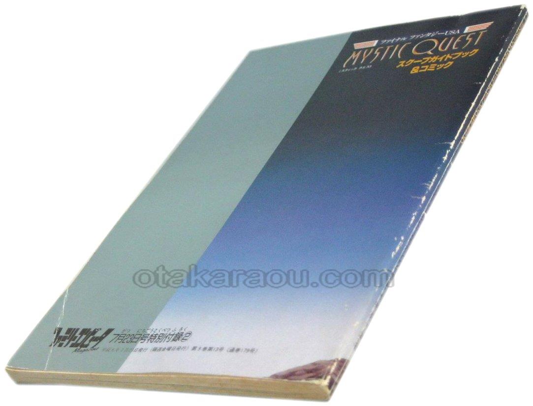 Final Fantasy USA Scoop Guidebook & Comic