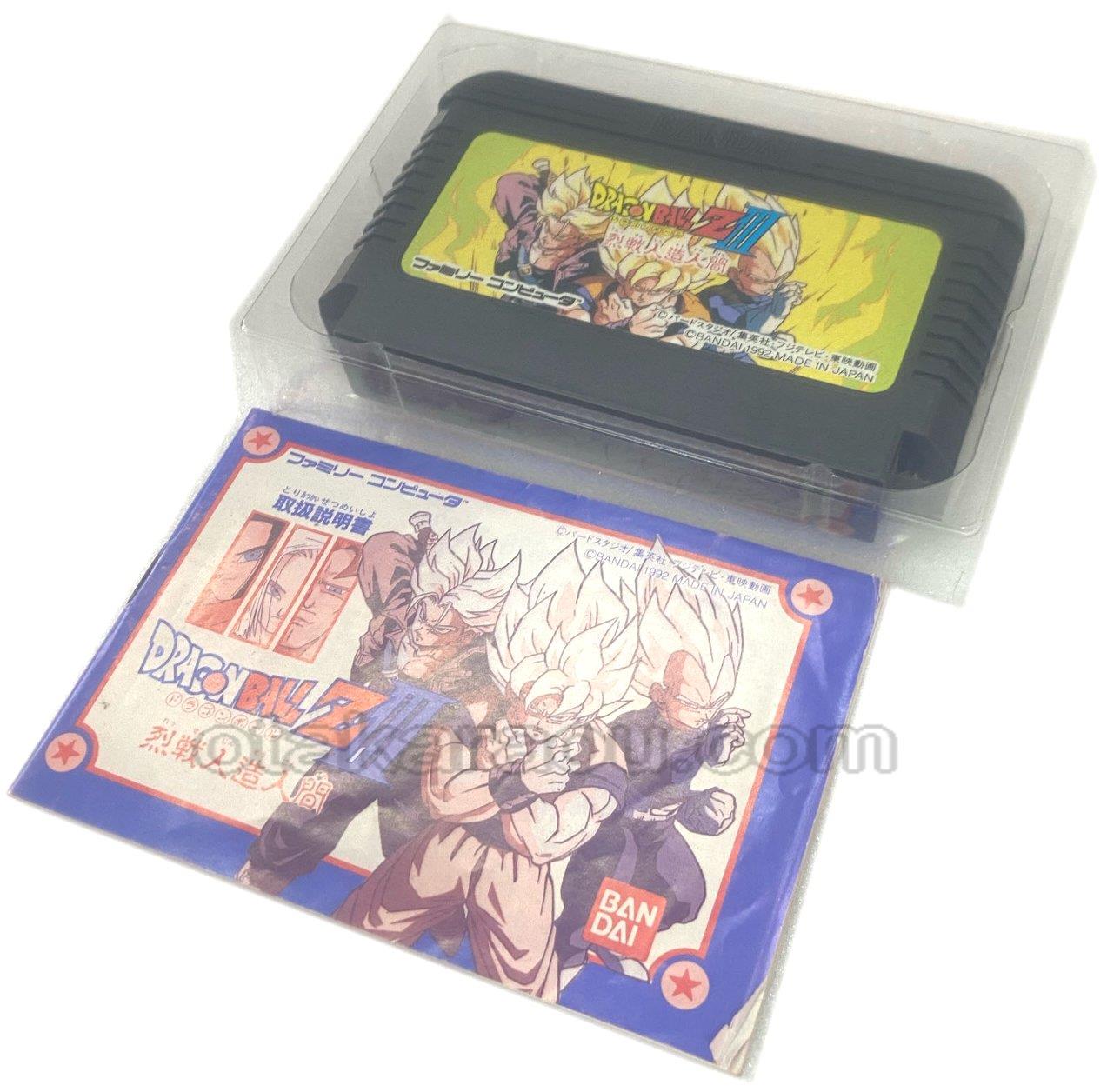 ドラゴンボールZIII