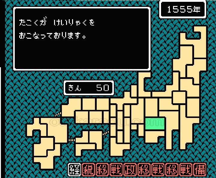 不如帰(ホトトギス)