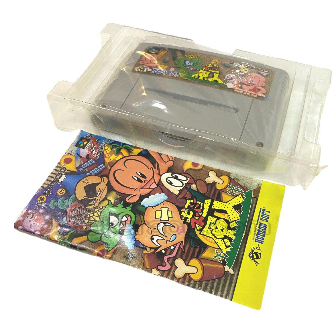 スーパー原人