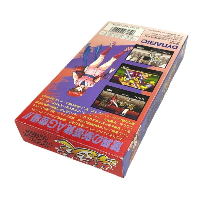 紫炎 ザ・ブレイドチェイサー(新品未使用)