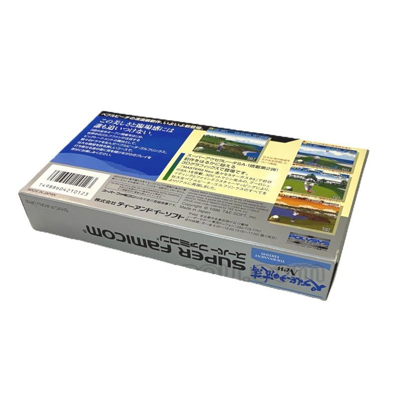 ペブルビーチの波涛 NEW(新品未使用)