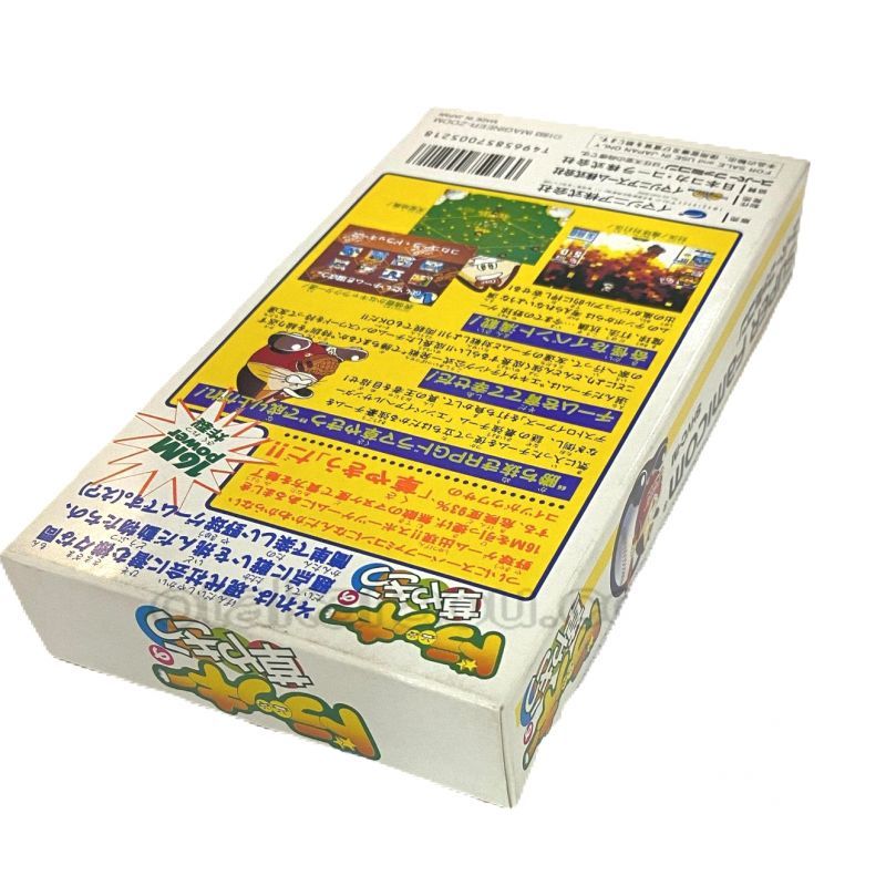 ドラッキーの草やきう (新品未使用)
