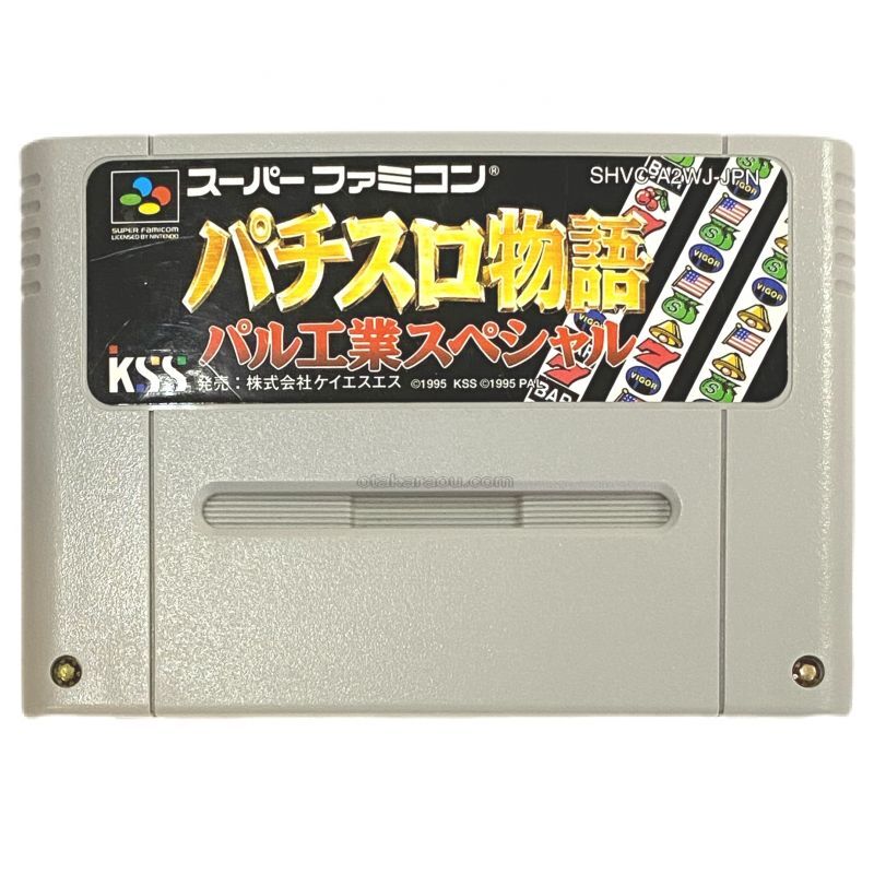 パチスロ物語 パル工業スペシャル