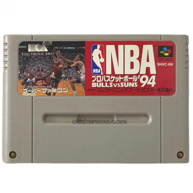 NBA プロバスケットボール’94