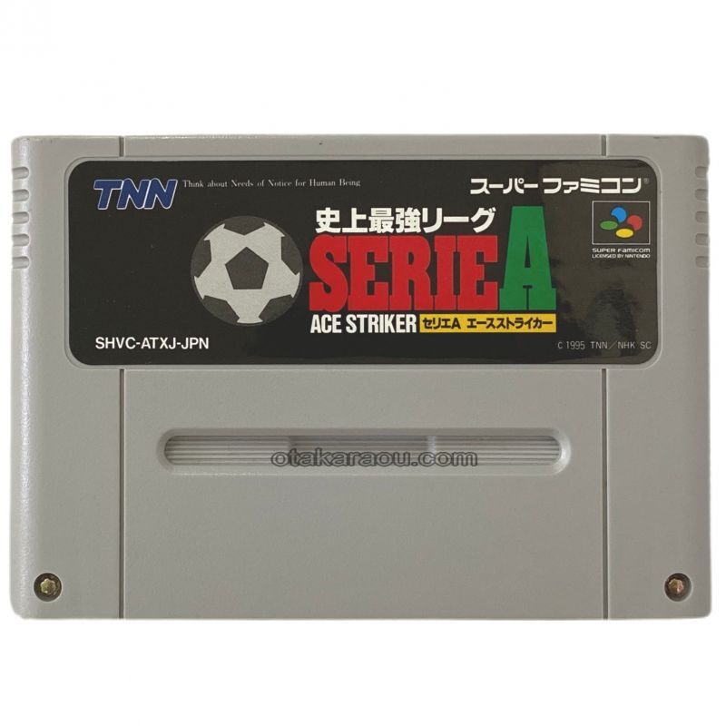 Serie A, the strongest league in history: Ace striker