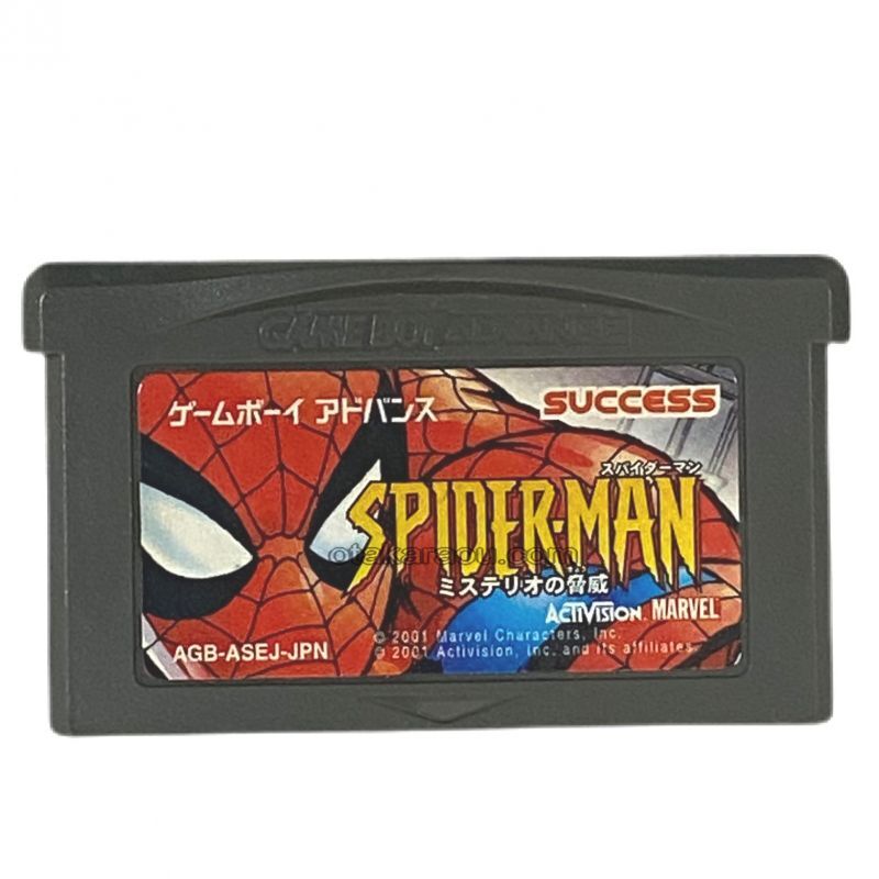 スパイダーマン ミステリオの脅威