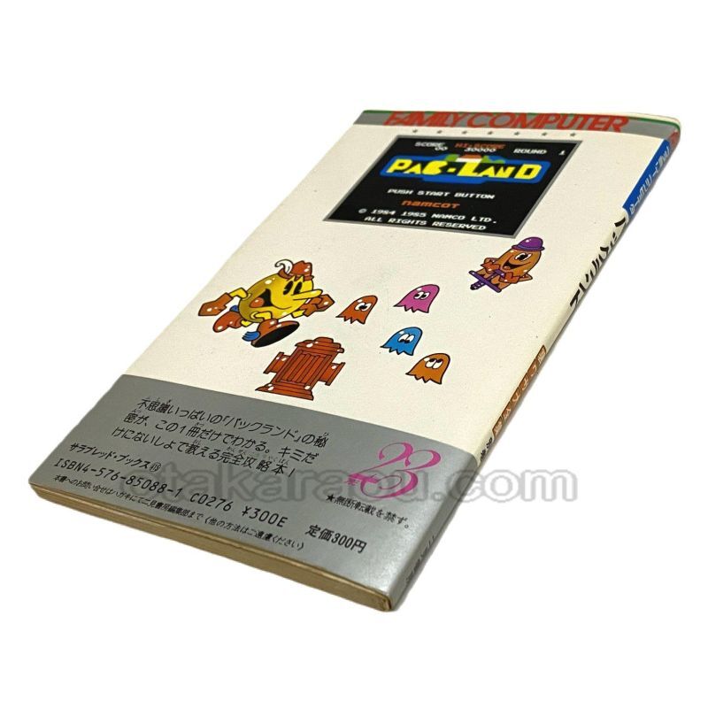 Pac-Land Definitive Edition: The Complete Collection of Cheats - Special Volume