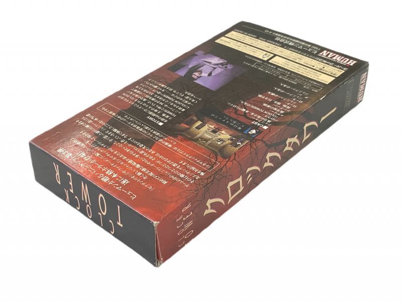 Clock Tower Snesbox - Super Famicom (SNES) - Japanese Retro Game