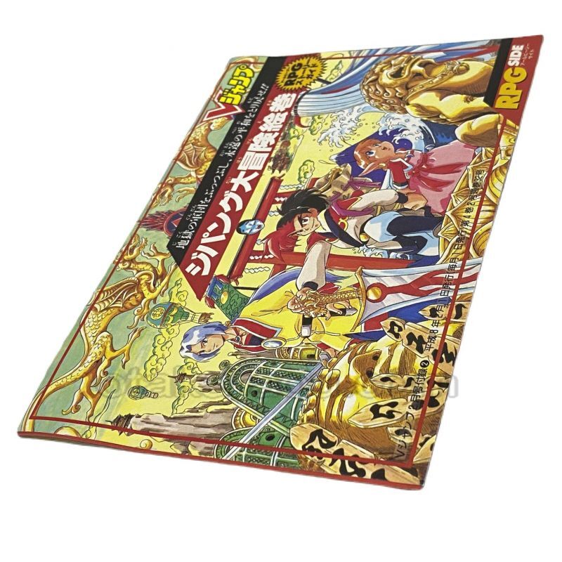 GOGO ACKMAN 3 / TENGAI MAKAI ZERO: JIPANGU DAIBOKEN EMAKI