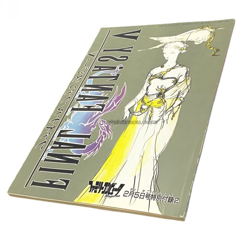 Ff5 - Super Famicom (SNES) - Japanese Retro Game