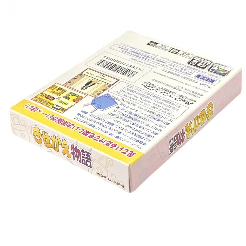 Kisekae Story Gbcbox - Game Boy Color - Japanese Retro Game