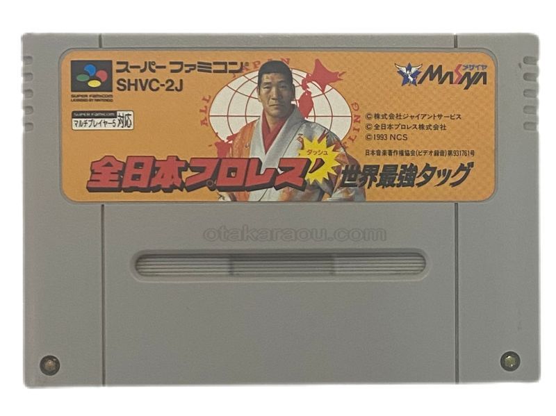全日本プロレスダッシュ 世界最強タッグ