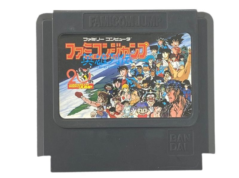 ファミコンジャンプ英雄列伝