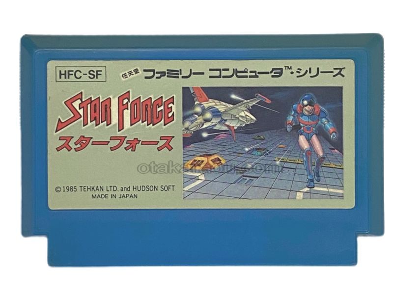 スターフォース