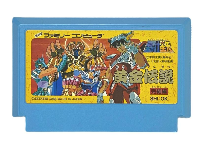 Saint Seiya 2: The Golden Legend (Saint Seiya 2)