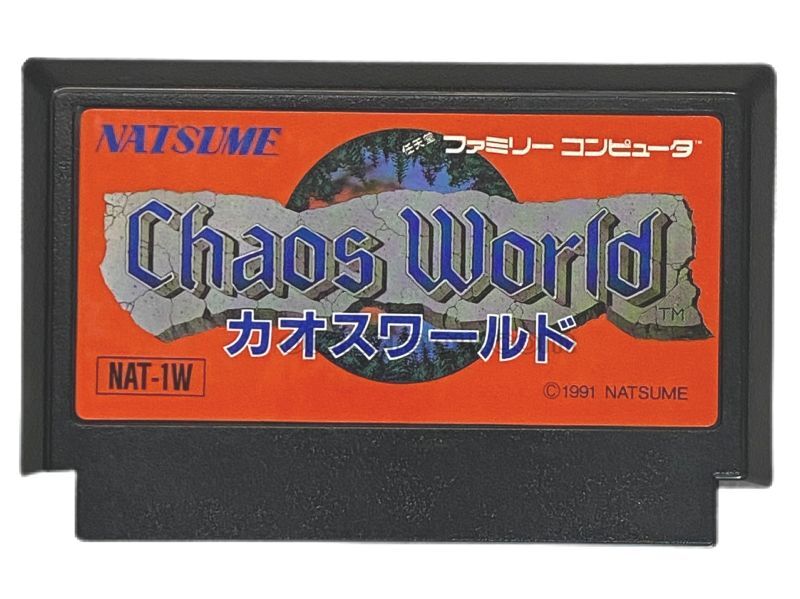 カオスワールド