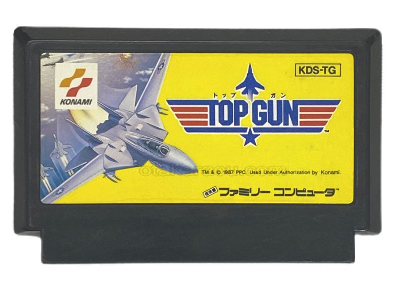 トップガン