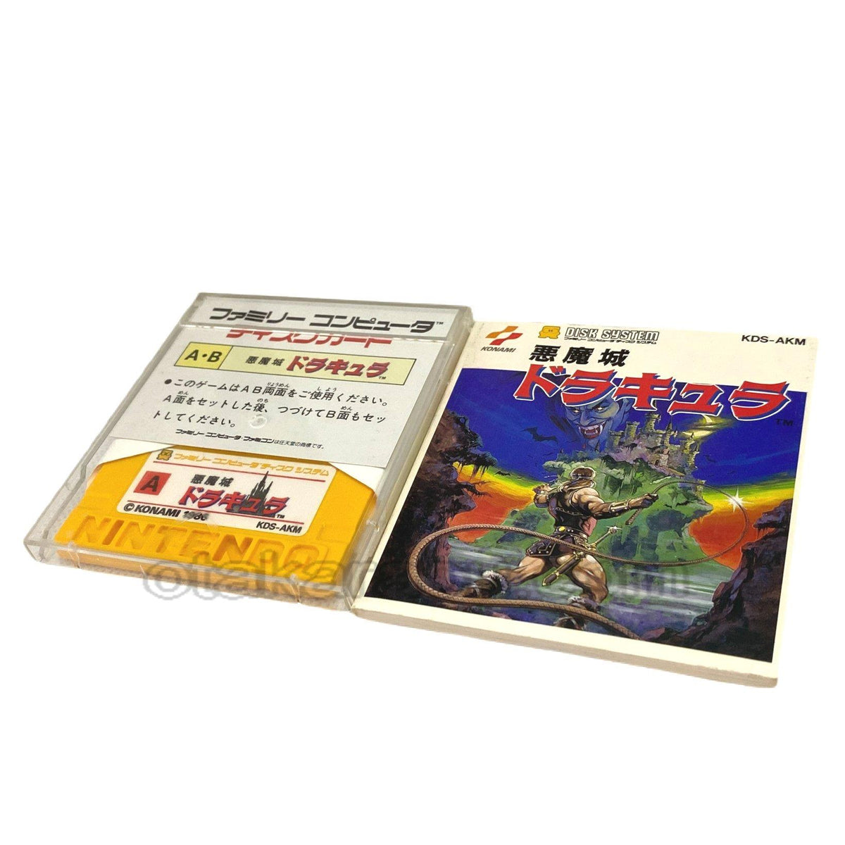 Castlevania - Famicom (NES) - Japanese Retro Game