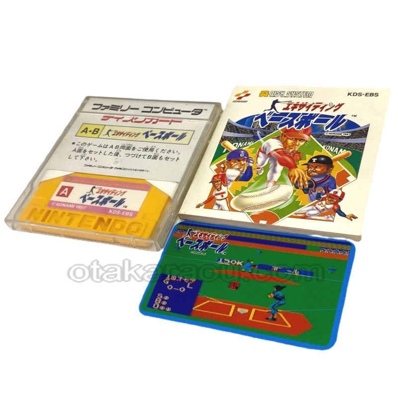 Exciti - Famicom (NES) - Japanese Retro Game