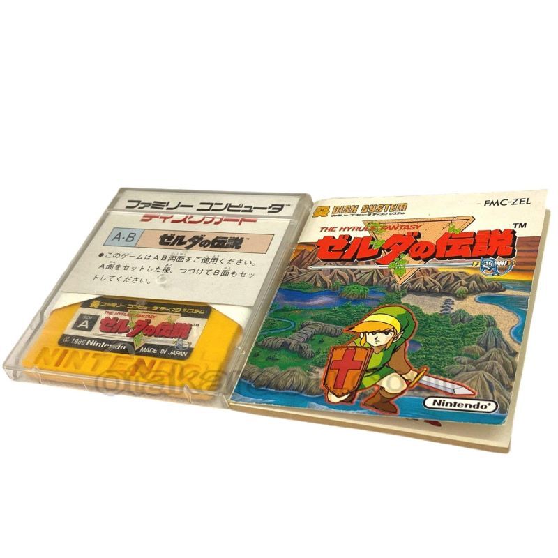 ゼルダの伝説 -1
