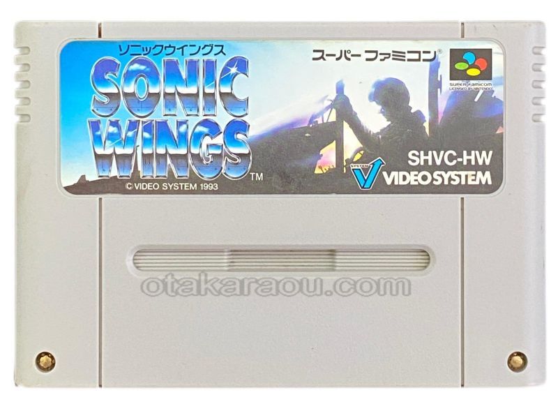 Sonic Wings