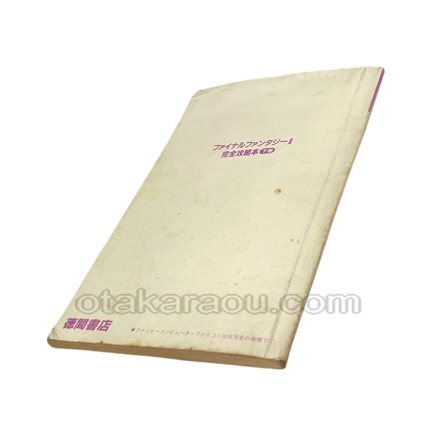 Final Fantasy II Complete Strategy Guide Vol. 2
