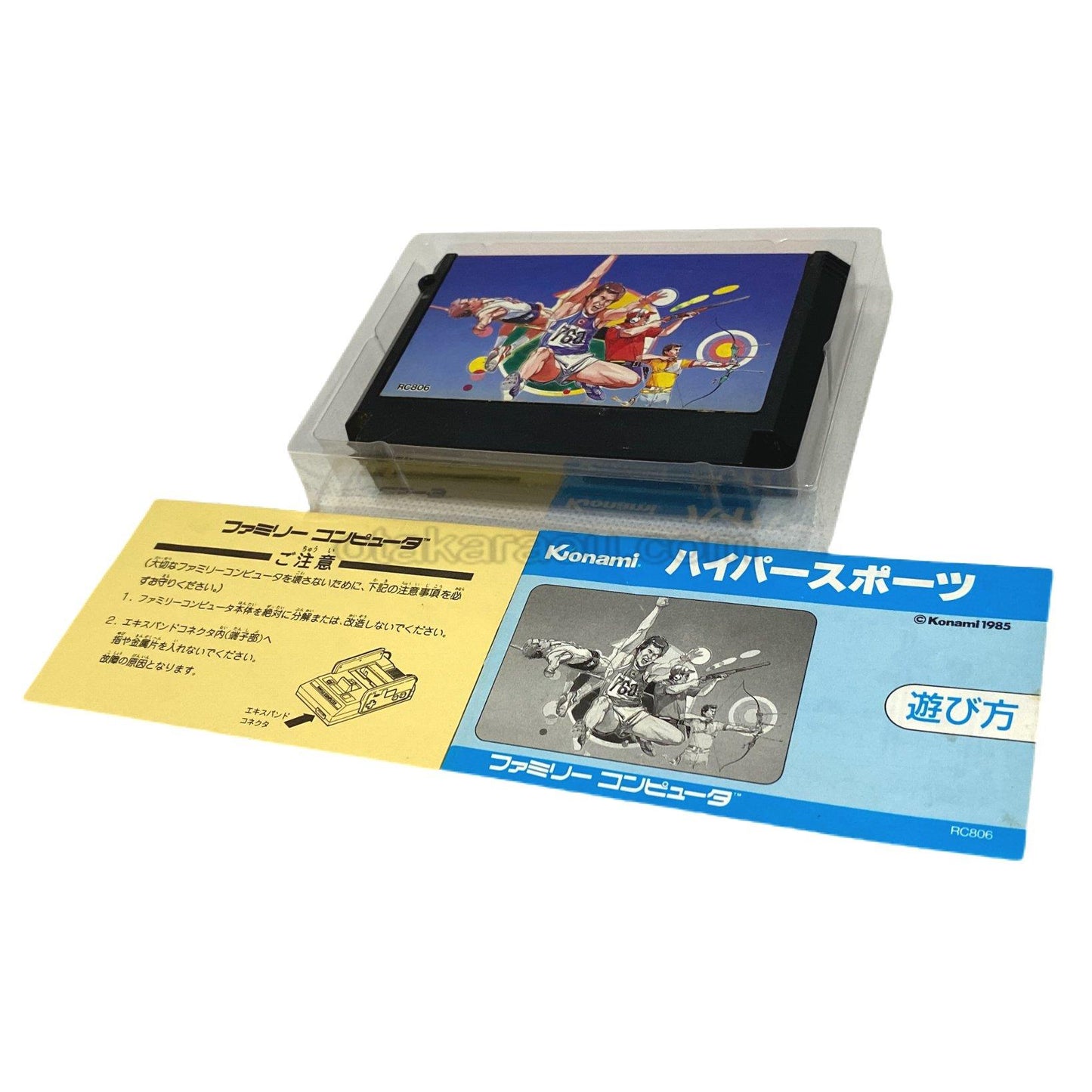ハイパースポーツ ‐2