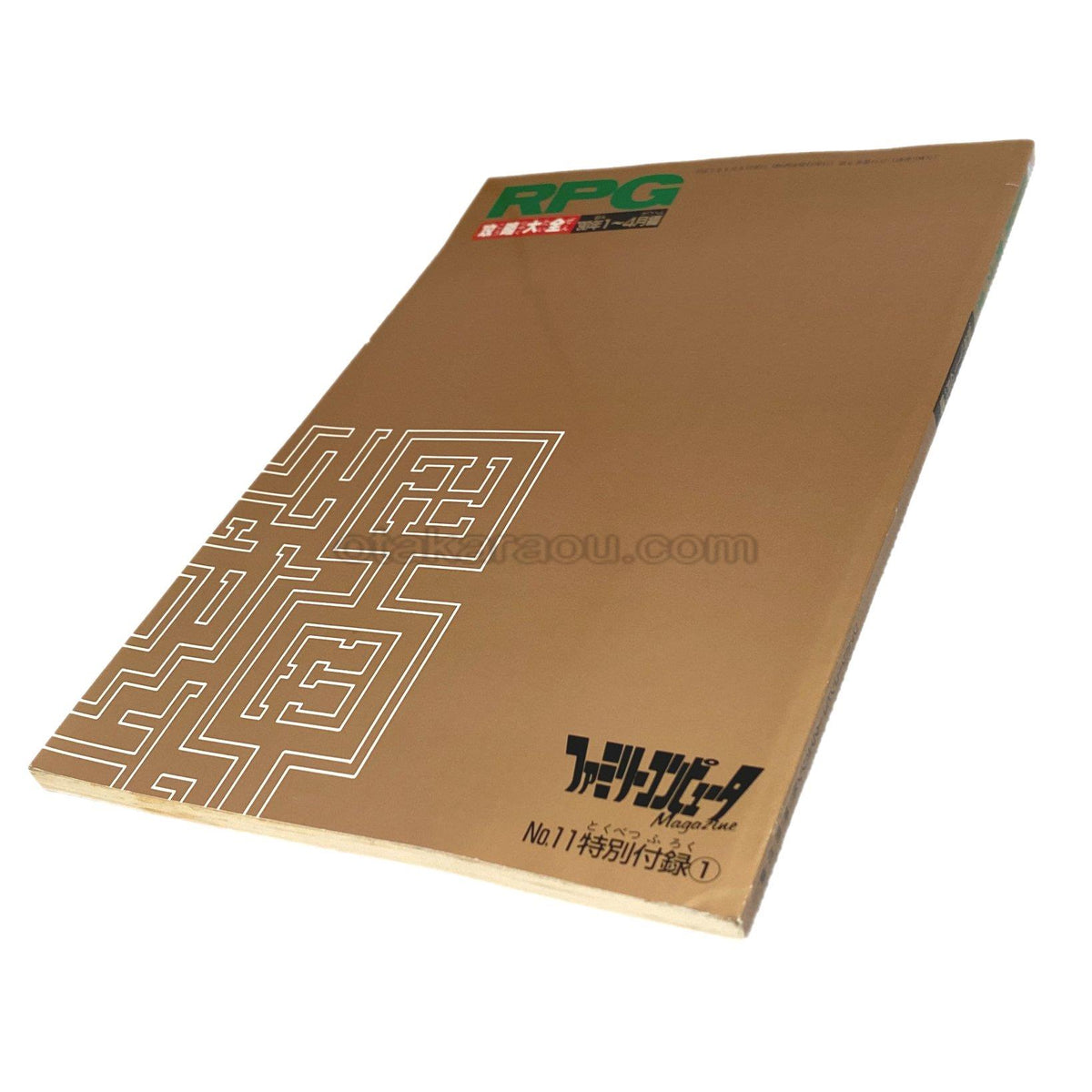 Rpg 9 - Famicom (NES) - Japanese Retro Game