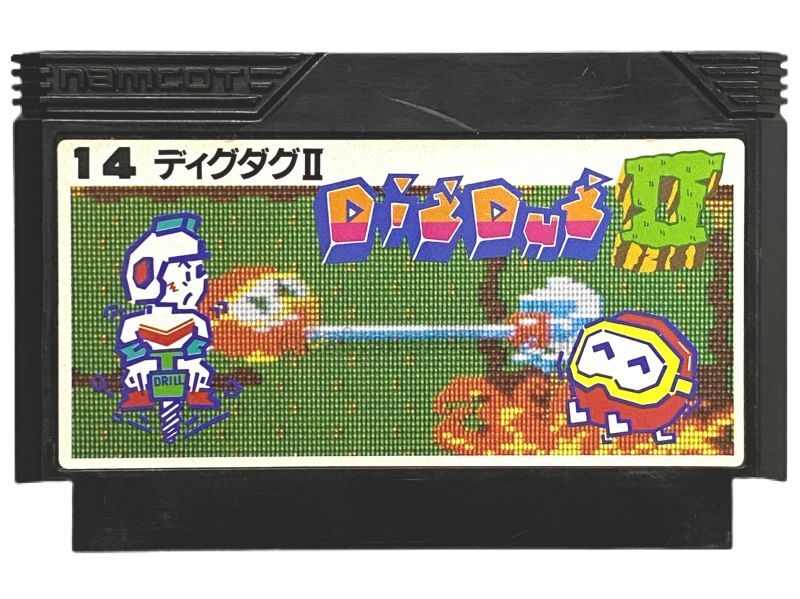 ディグダグII