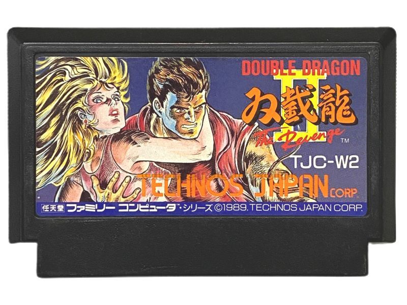 Double Dragon II