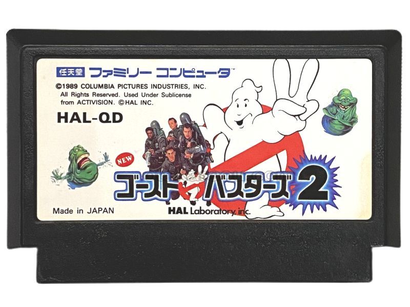 NEWゴーストバスターズ2
