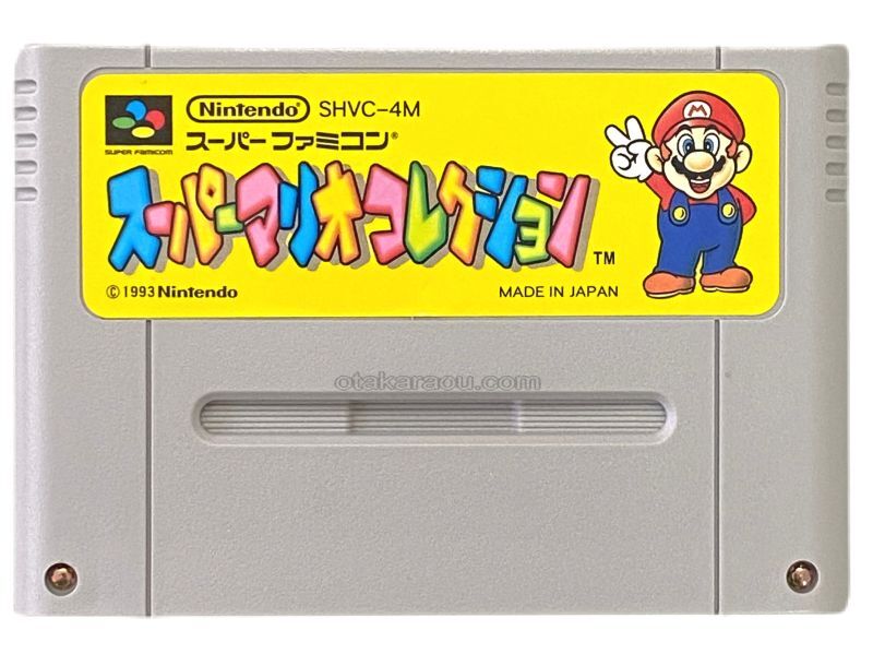 スーパーマリオコレクション