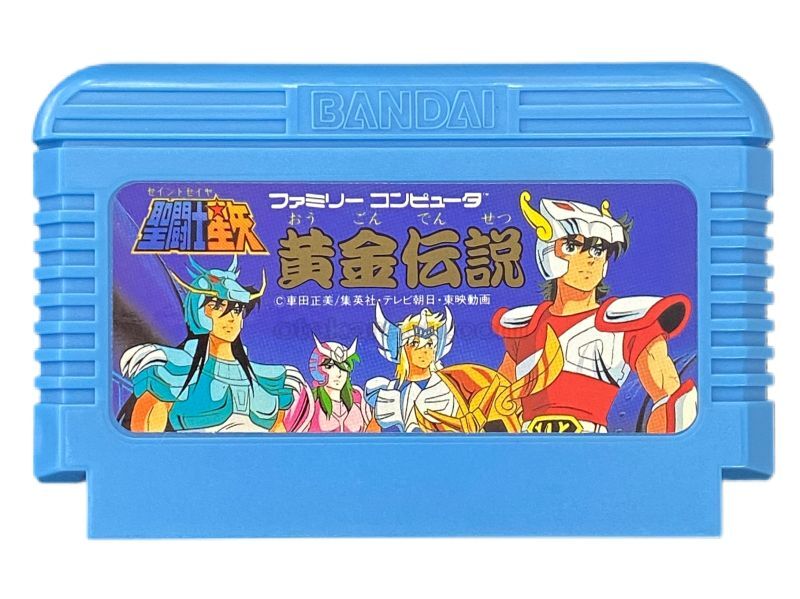 Saint Seiya: The Golden Legend