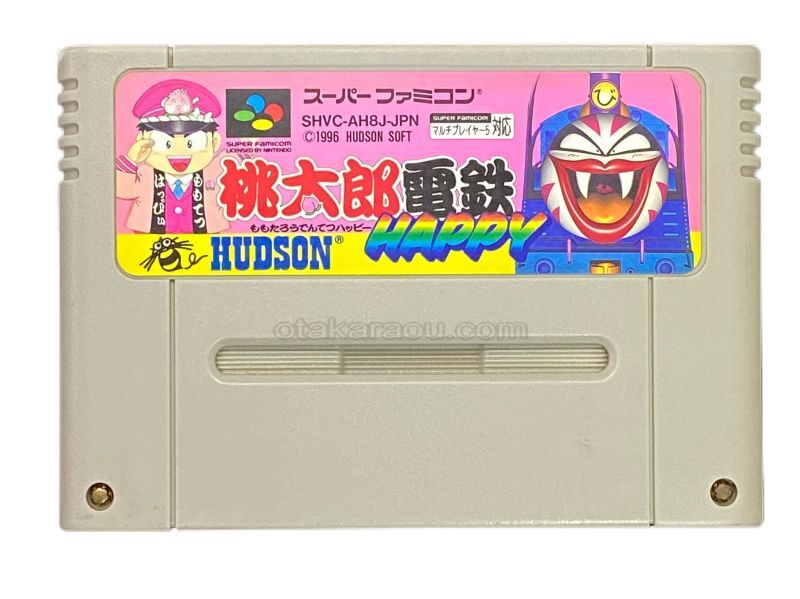 桃太郎電鉄 HAPPY