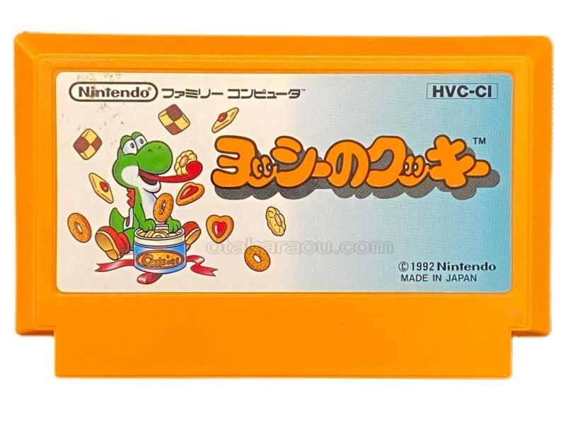 ヨッシーのクッキー