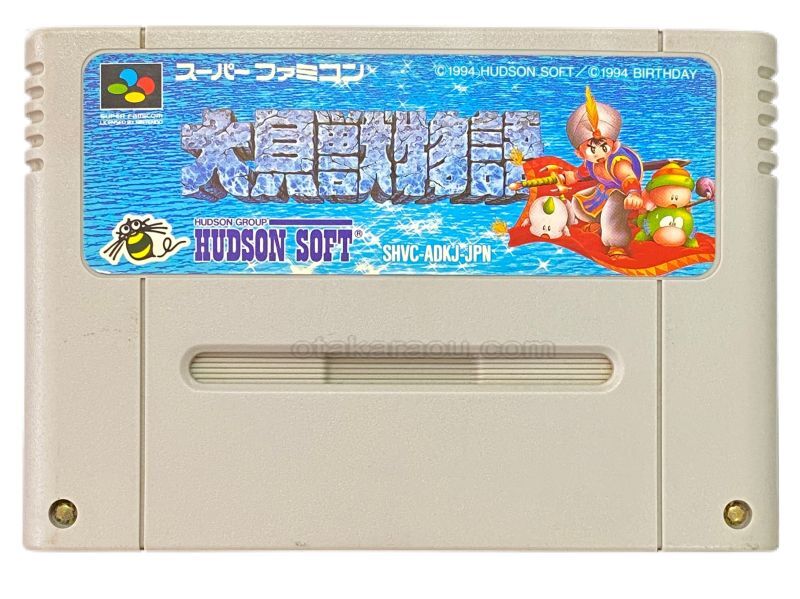 Super Shell Monsters Story