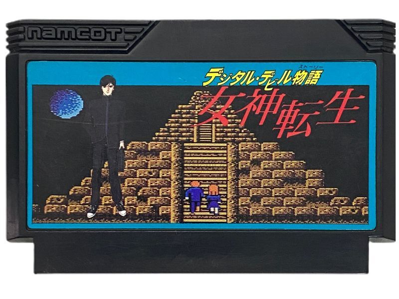 デジタルデビル物語 女神転生