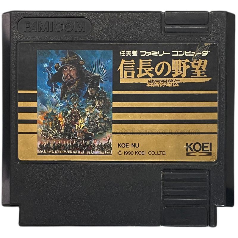 Nobunaga's Ambition: Sengoku Gunyuden