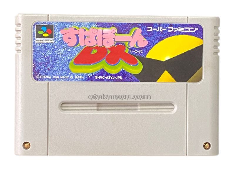 すぱぽーんDX