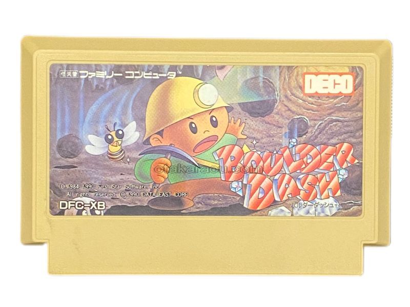 バルダーダッシュ