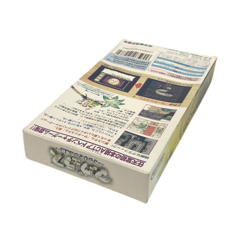 Marvellous Tre Snesbox - Super Famicom (SNES) - Japanese Retro Game