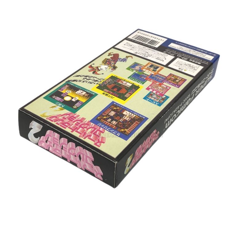 スーパートランプコレクション2(新品未使用品)