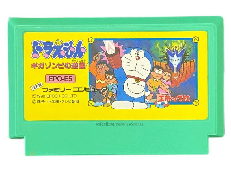 ドラえもん ギガゾンビの逆襲