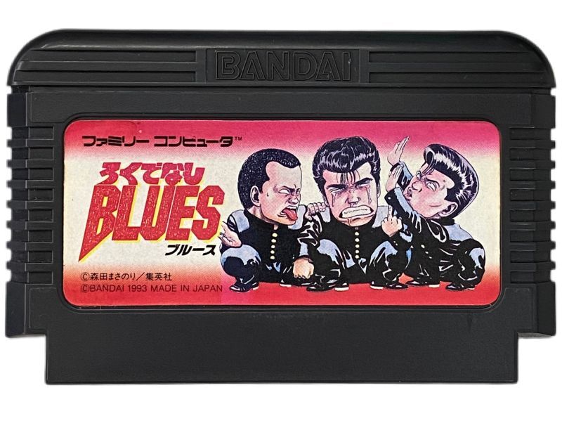 Rokudenashi Blues - Famicom (NES) - Japanese Retro Game