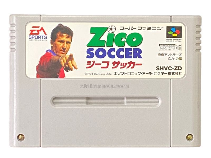 Zico, football