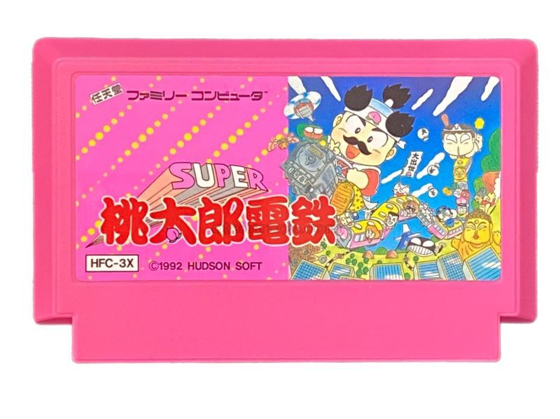 SUPER桃太郎電鉄
