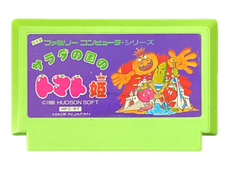 サラダの国のトマト姫