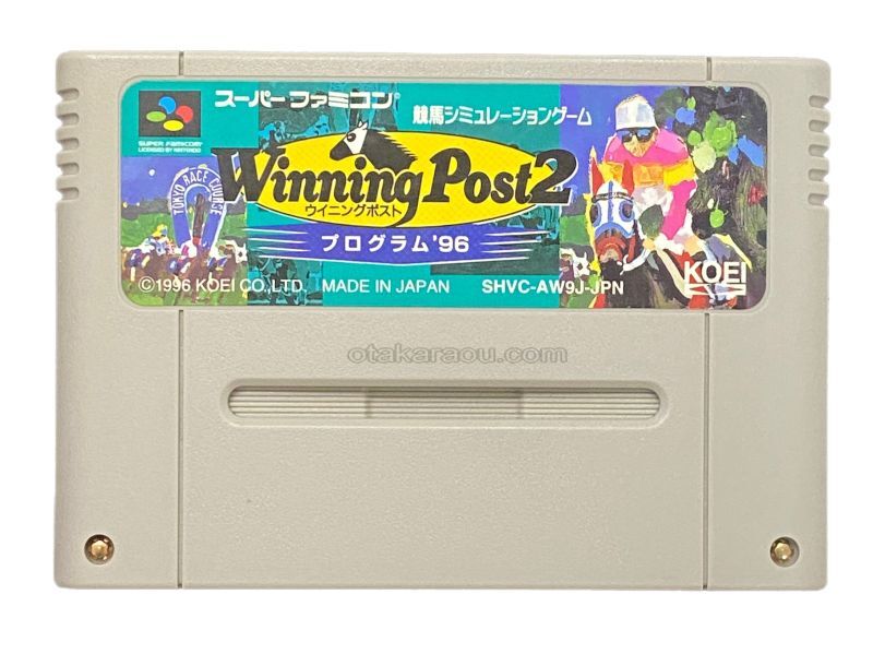 ウイニングポスト2 プログラム'96